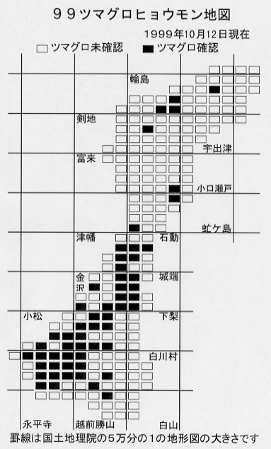 The map of extended distribution for Argyreus hyperbius in Ishikawa prefecture