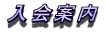 ē