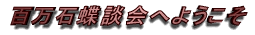 SΒkւ悤